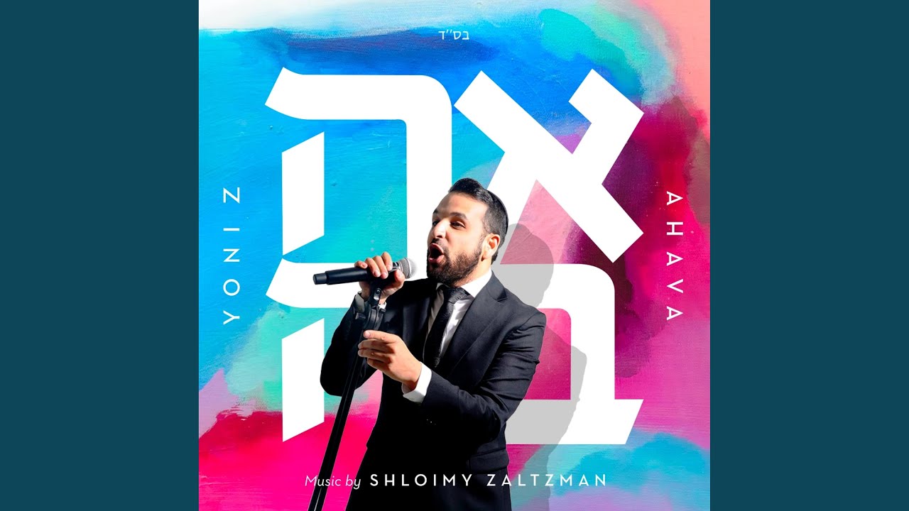 MASHIACH