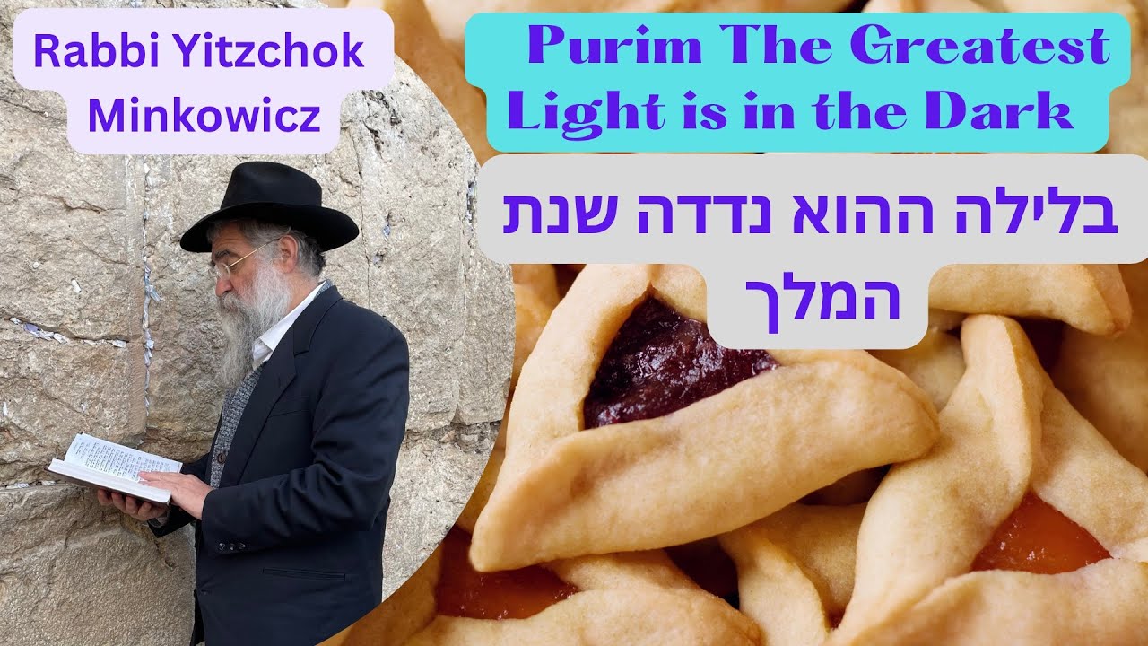 Purim The Greatest Light is in the Dark בלילה ההוא  A New Kabbalah class by Rabbi Yitzchok Minkowicz