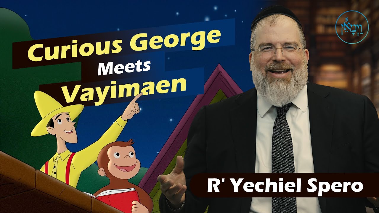 Curious George Meets Vayimaen | Rabbi Yechiel Spero