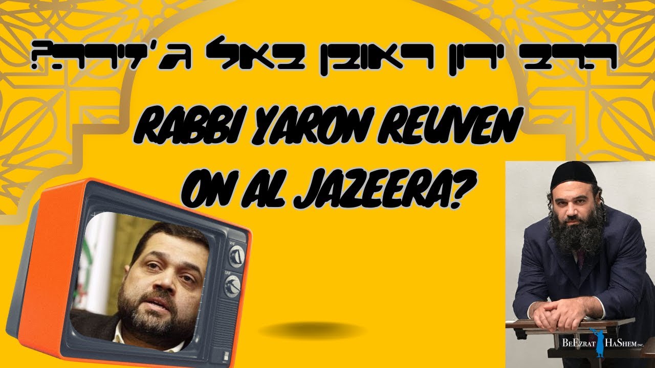Rabbi Yaron Reuven On Al Jazeera?