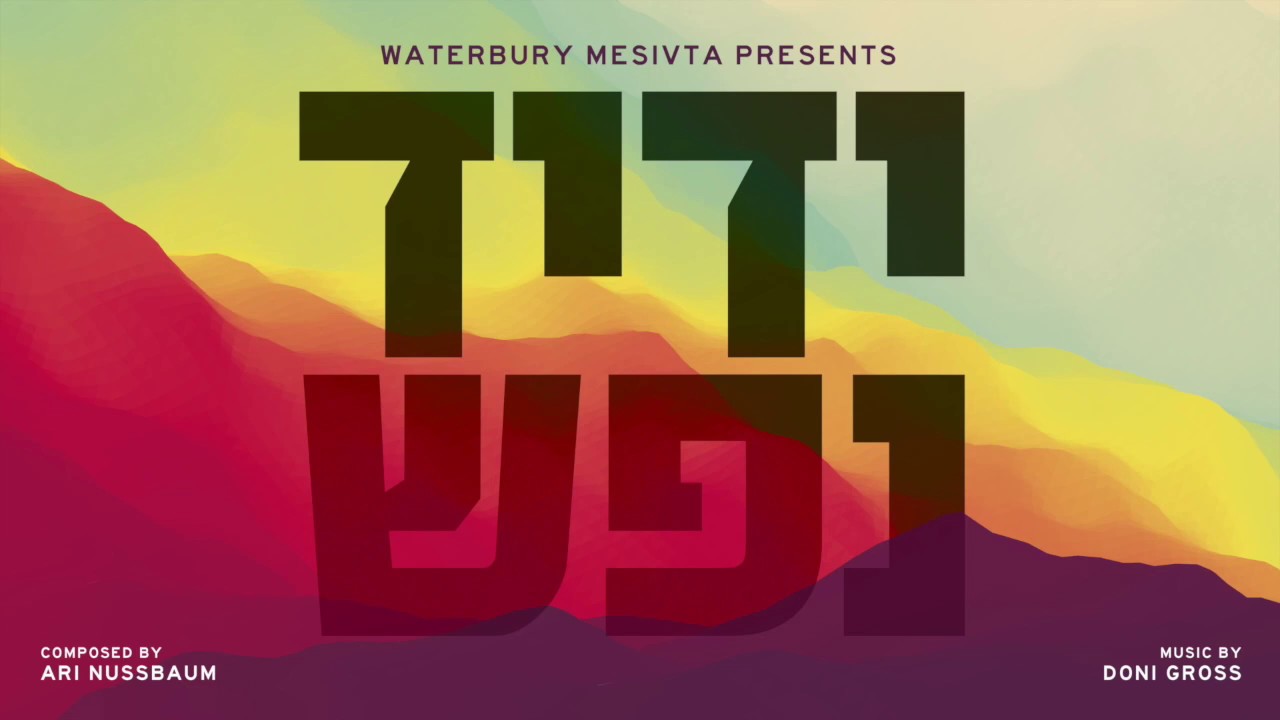 WATERBURY MESIVTA PRESENTS - YEDID NEFESH