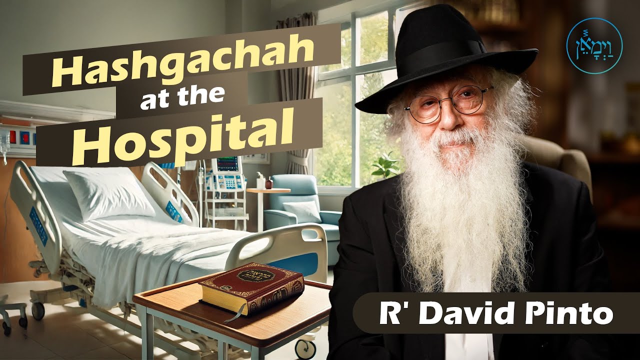 Hashgachah at the Hospital | Rabbi David Pinto
