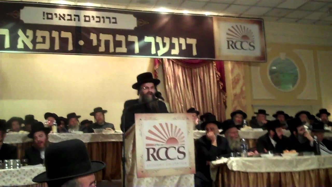 Antwerp Rav Rabbi Shiff at RCCS Dinner in Williamsburg 2011 Part 3