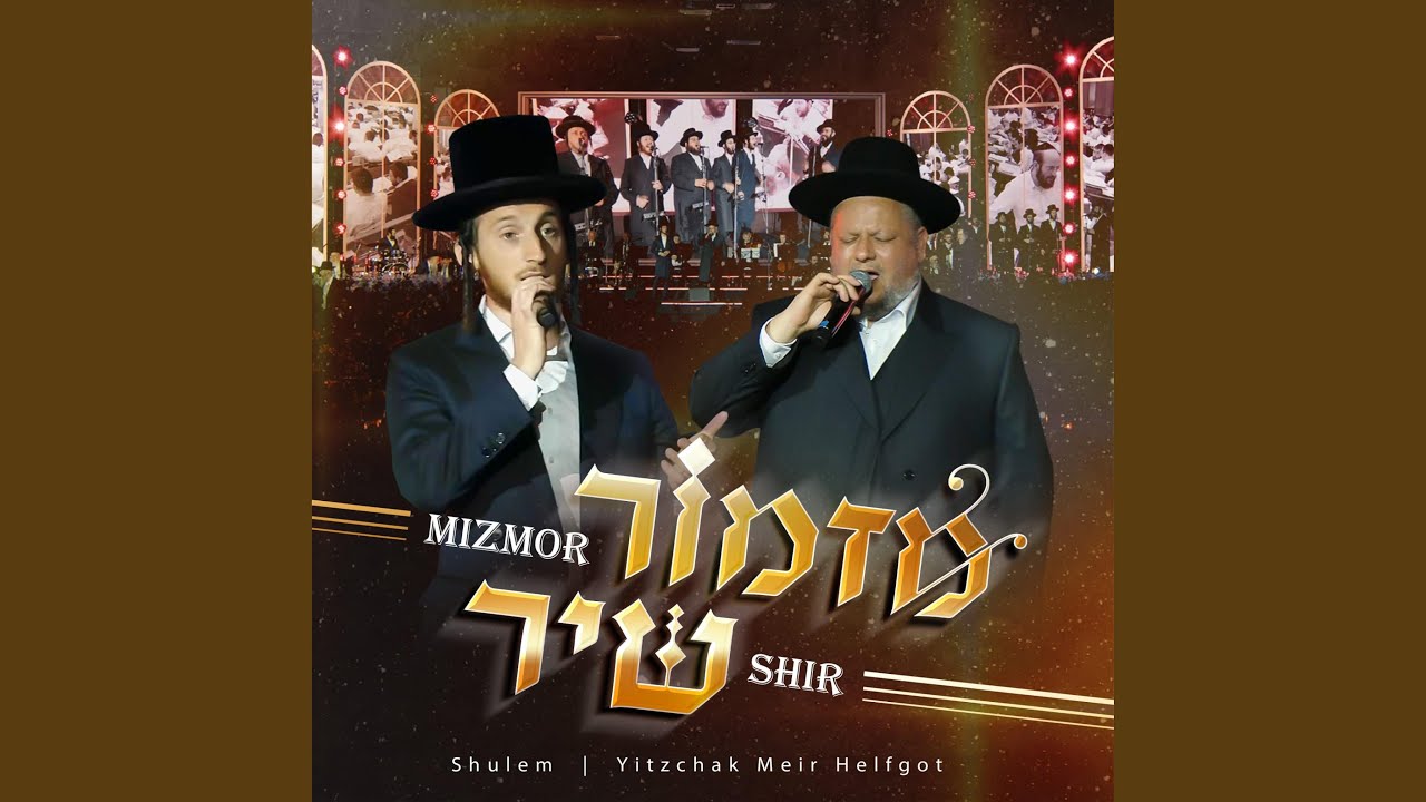 Mizmor Shir
