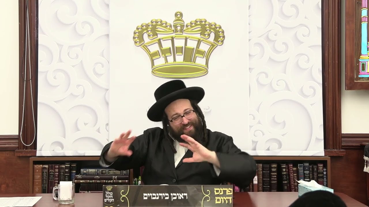 ר׳ יואל רוטה - טאטע מאמע - ד׳ במדבר תשפ׳׳ג - R' Yoel Roth
