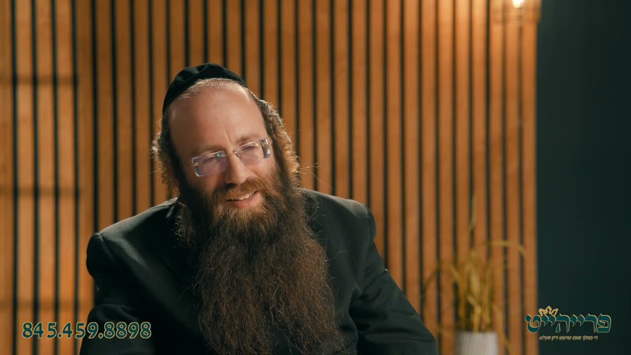 ווען א נשמה שרייט: Learn About Bullying | הרב שמחה נפתלי קלאגסברוין