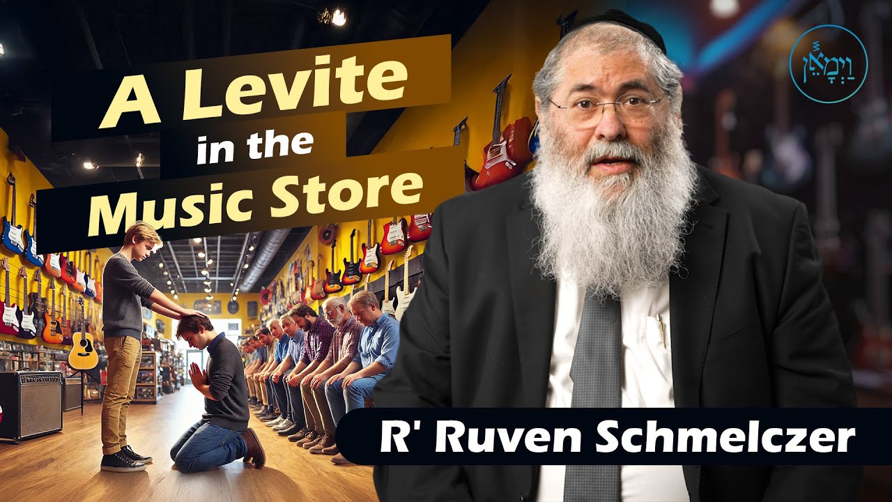 A Levite in the Music Store | Rabbi Reuven Schmeltzer