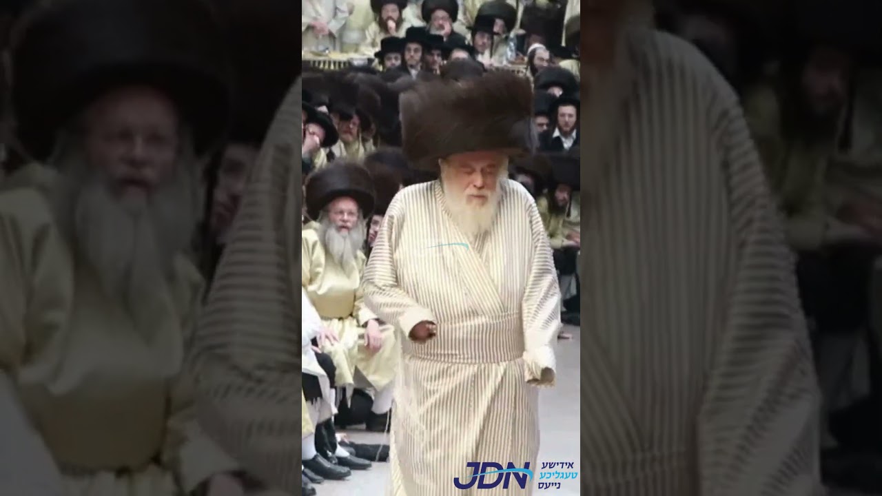 האדמו"ר מתולדות אהרן ביים מצוה טאנץ ביים שמחת החתונה פון אן אייניקל