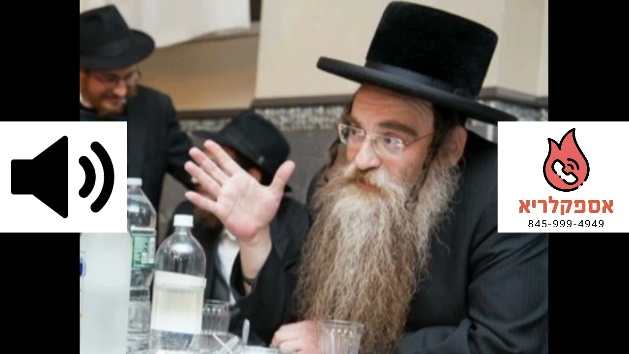 "וואס דער רבי האט אנגערירט איז געווארען גאלד" - לרגל י"א ניסן | ראיון ר' ברוך אהרן הוס שנת תשפ"ו