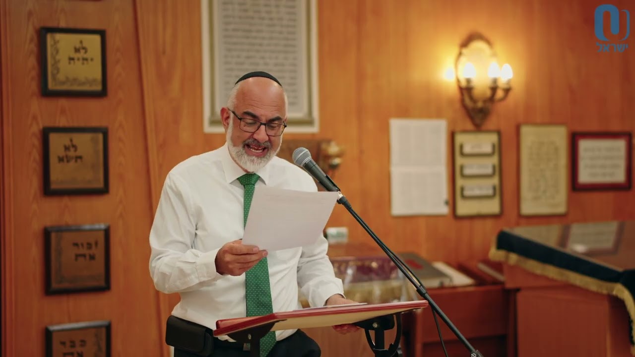 The Halacha of Posthumous Parenthood (PT II) | Rabbi Anthony Manning | November 5th 2025