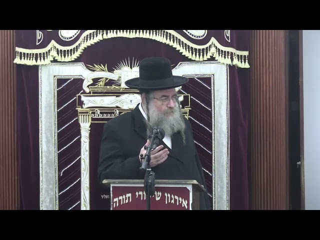 הכנה לימי החנוכה - ר' דניאל חיים אלתר שליט"א