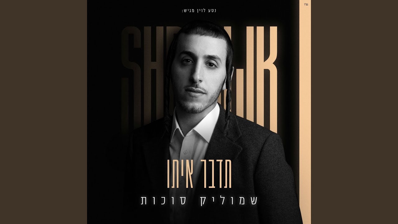 ניגון