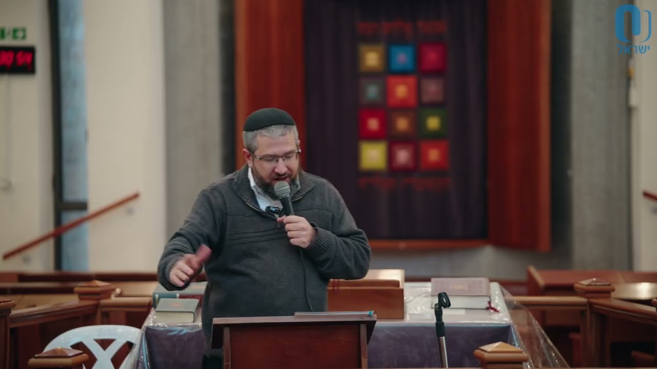 What is Tefila | Rabbi Yossi Goldin | December 2nd 2025