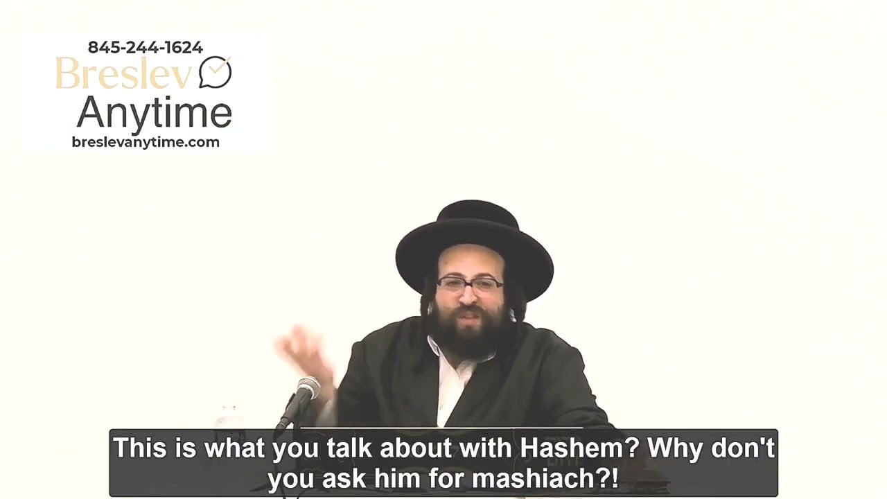 Rabbi Yoel Roth - Riding in your car and talking to Hashem