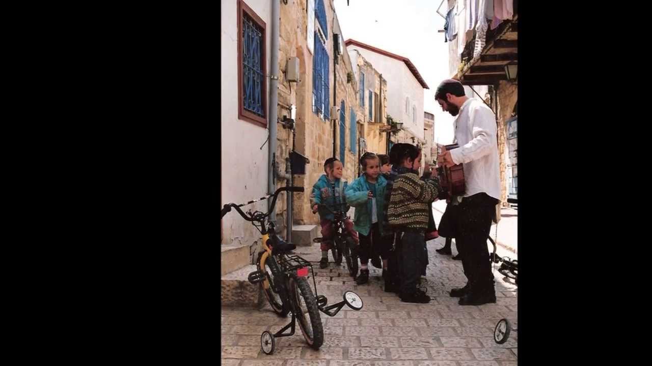 הנמצא כזה - אהרן רזאל -  Hanimtz'a ka'ze - Aaron Razel
