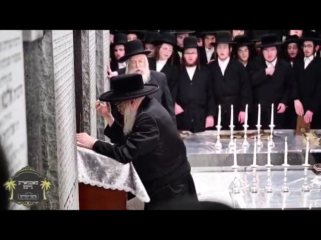 #סאטמאר #תפילה #אמן