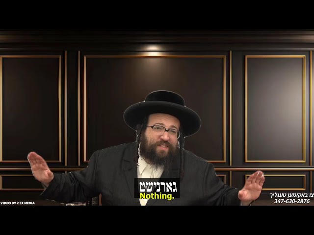 Rabbi Yoel Roth - Sensitive