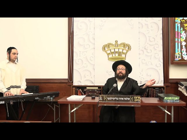 ר׳ יואל רוטה - איבערגעלעבט די שריפה - א׳ ויק׳׳פ תשפ׳׳ג - R' Yoel Roth