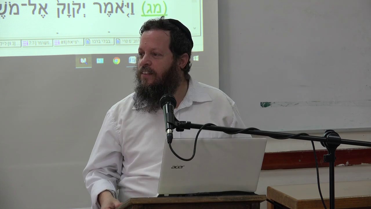 ספר שופטים # שמשון #07