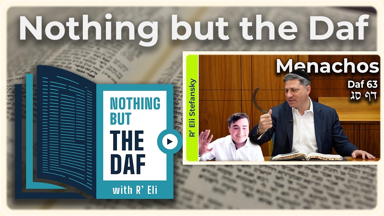 CHAZARAH - Menachos Daf 63 | "Nothing but the Daf" with R' Eli Stefansky
