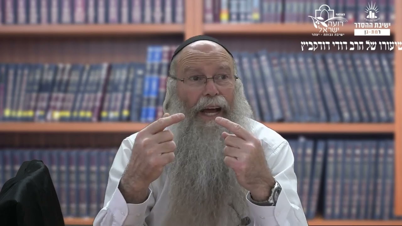 ויקהל- המכנה המשותף הגבוה של עדת ישראל | שיעור לפרשת ויקהל | הרב דודי דודקביץ'