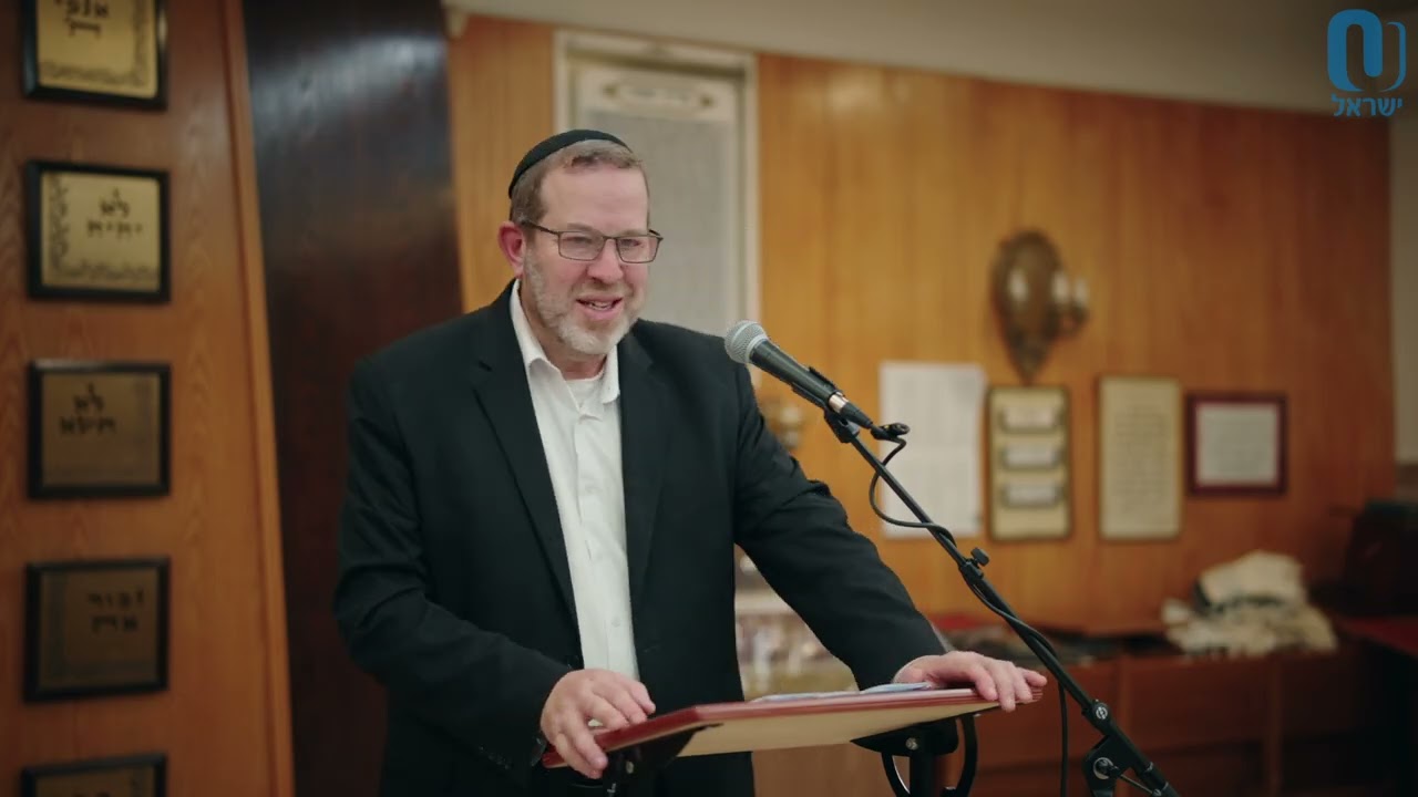 Rav Kook: Becoming Aware of God’s Awesomeness | Rabbi Aaron Goldscheider | January 14th 2026
