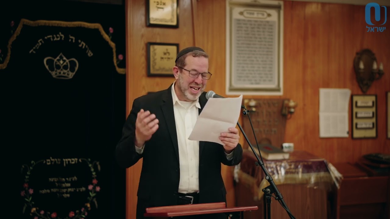 Rav Kook: Clinging to God from Earth | Rabbi Aaron Goldscheider | January 7th 2026