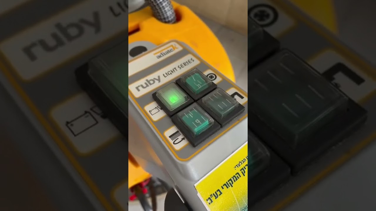 המפלצת הצהובה