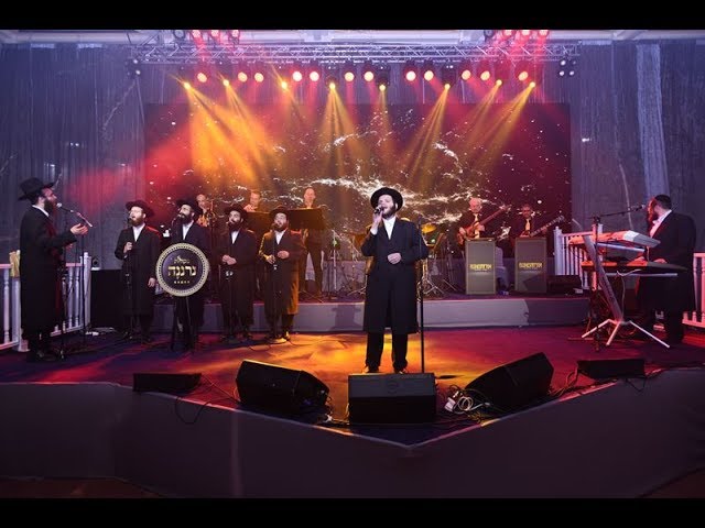 זאנוויל ויינברגר, מקהלת נרננה & אורות BAND - ודבריו | Zanvil Weinberger, Neranenu Choir & OROT BAND
