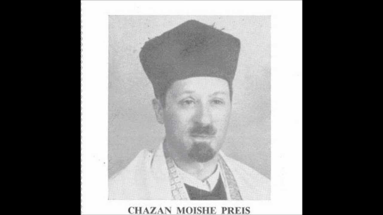 Cantor Moshe Preis - Vehu Rachum Live Sefardishe Shul 1969