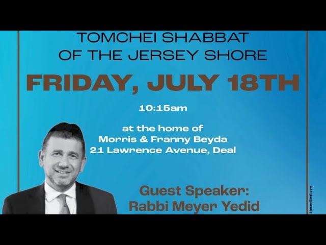 Tomchei Shabbat Invite Video