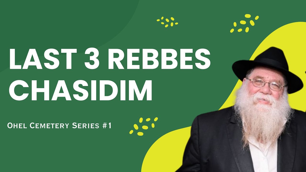 Ohel #1 Haskind, Kazarnovsky, Simpson, Goldman, Kahan, Raskin, Rashag, Levitin, Jacobson - RC Dalfin