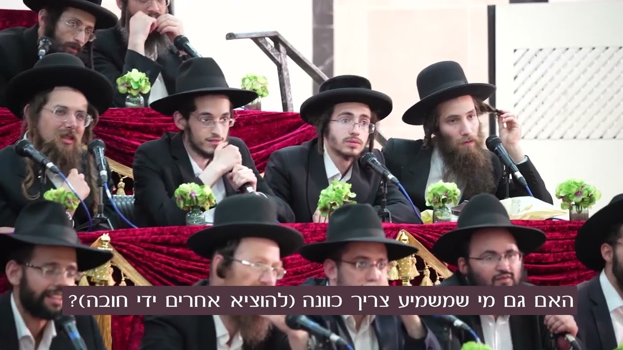 Farher 2022, Schwartz, Harav Yitzchak Shmuel