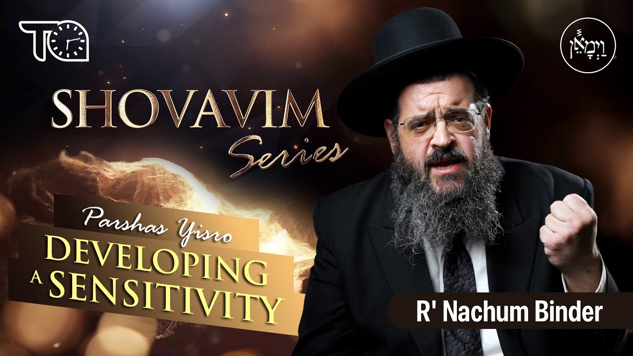Shovavim Series - Parshas Yisro: Developing a Sensitivity | Rabbi Nachum Binder