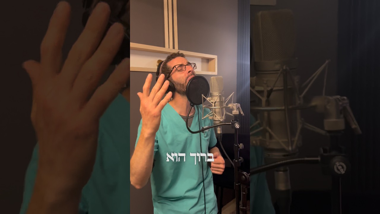 ההבטחה שמורה לנו! #pesach #פסח #music