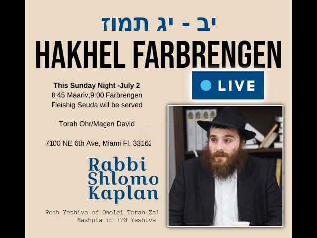Live: Yud Beis Tammuz Hakhel Farbrengen with Rabbi Shlomo Kaplan