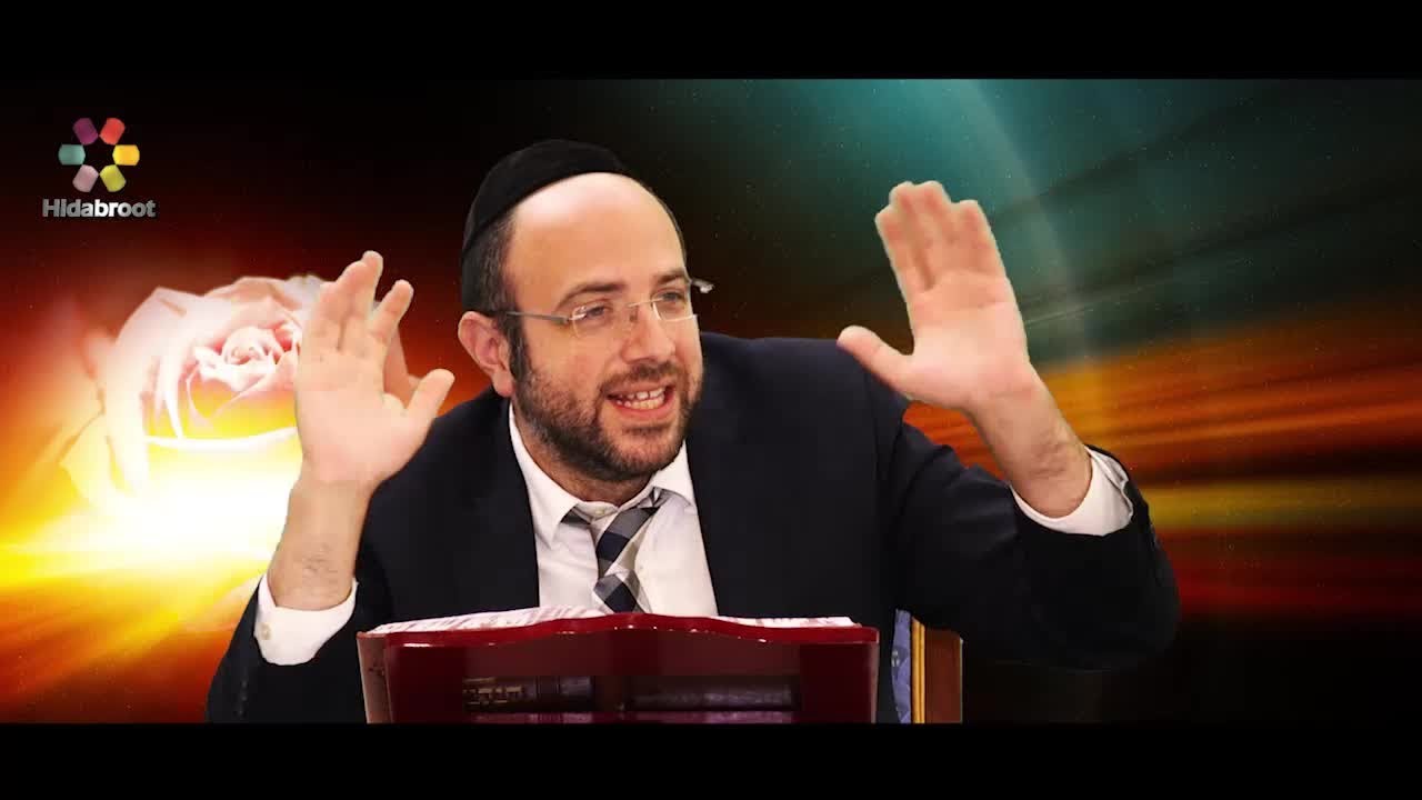 Elul: Giving G-d a Rose - Rabbi Eliezer Zeytouneh