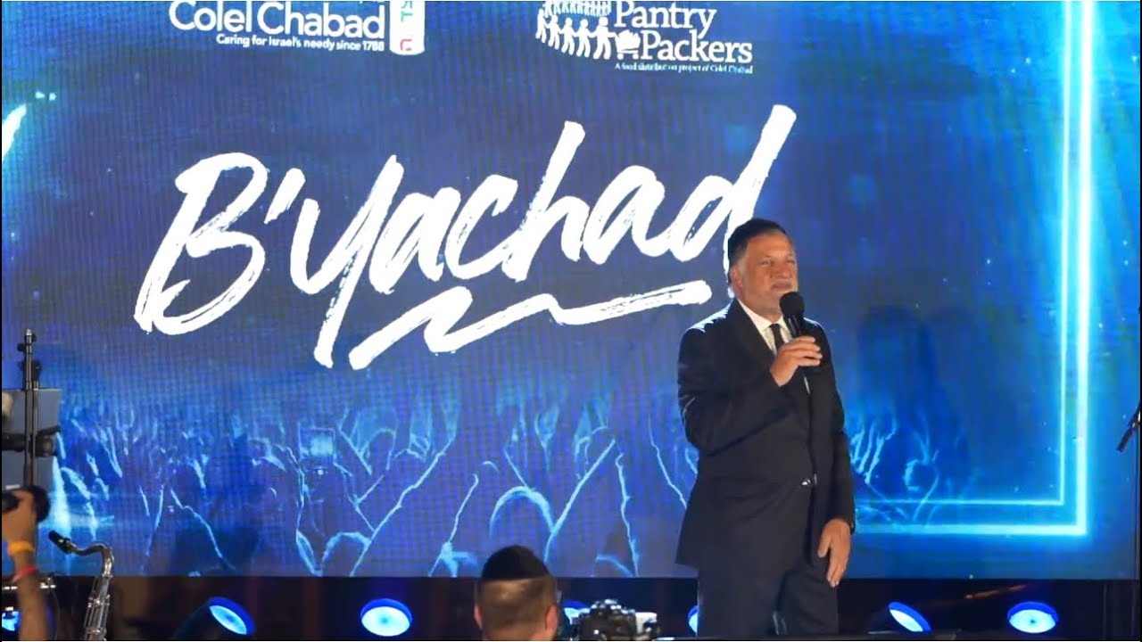 Colel Chabad Concert - Rabbi Eli Mansour