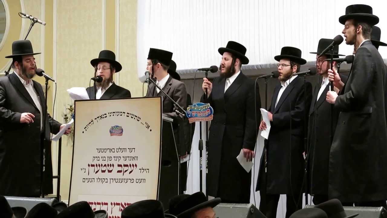 WONDER BOY Yanky Stern Performing at RCCS dinner with MEZAMRIM Choir