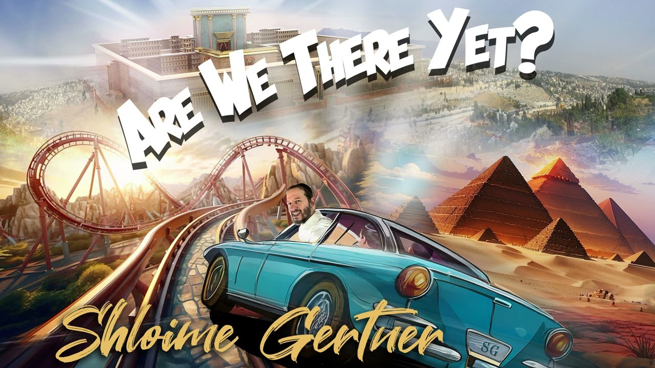 Shloime Gertner - Are We There Yet? |  ?שלומי גרטנר - כבר הגענו