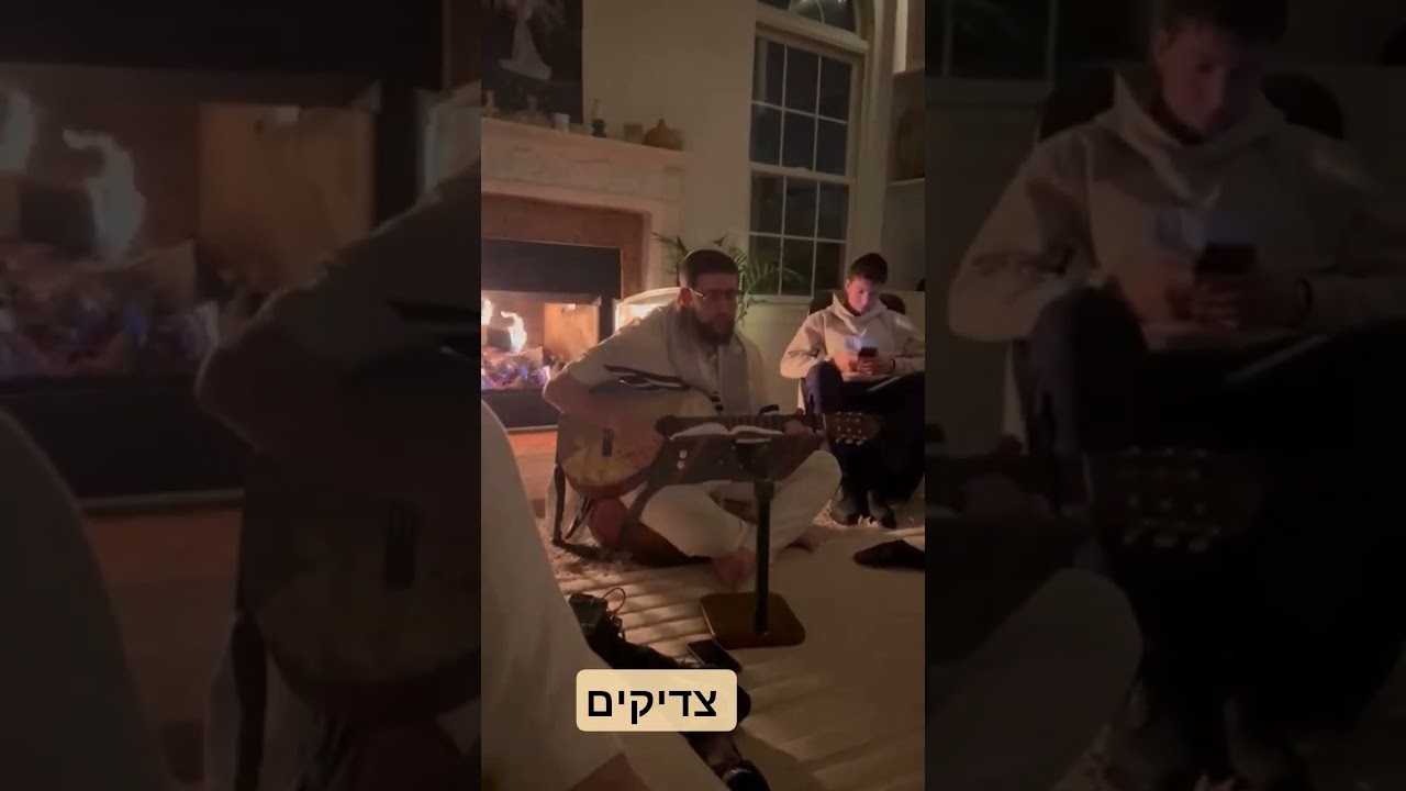 צדיקים Tully Kletzky