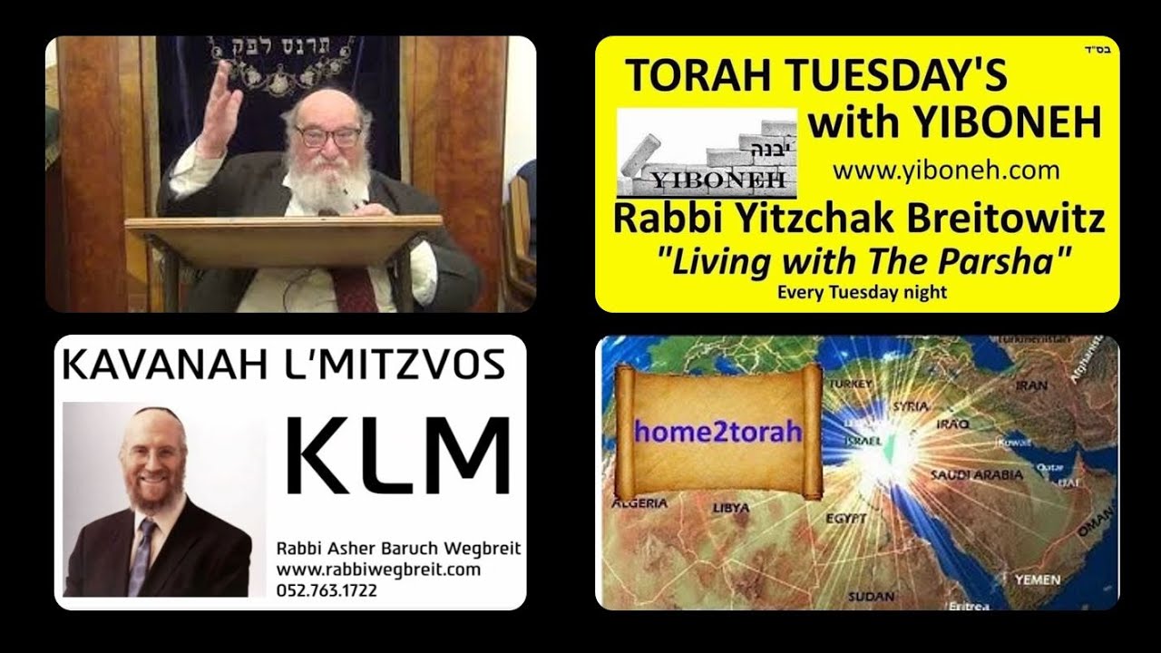 Short Rosh Hashana Message from Yiboneh