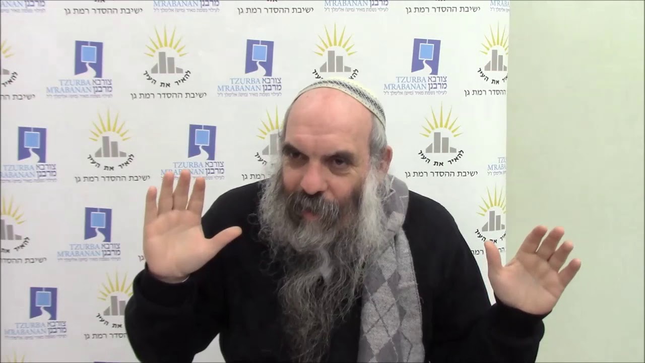 אני ישנה ולבי ער - שפת אמת לפרשת תרומה - הרב יהושע שפירא