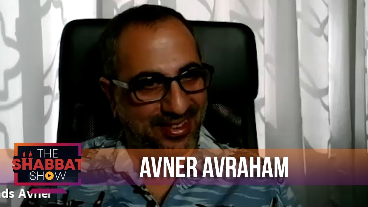 Avner Avraham