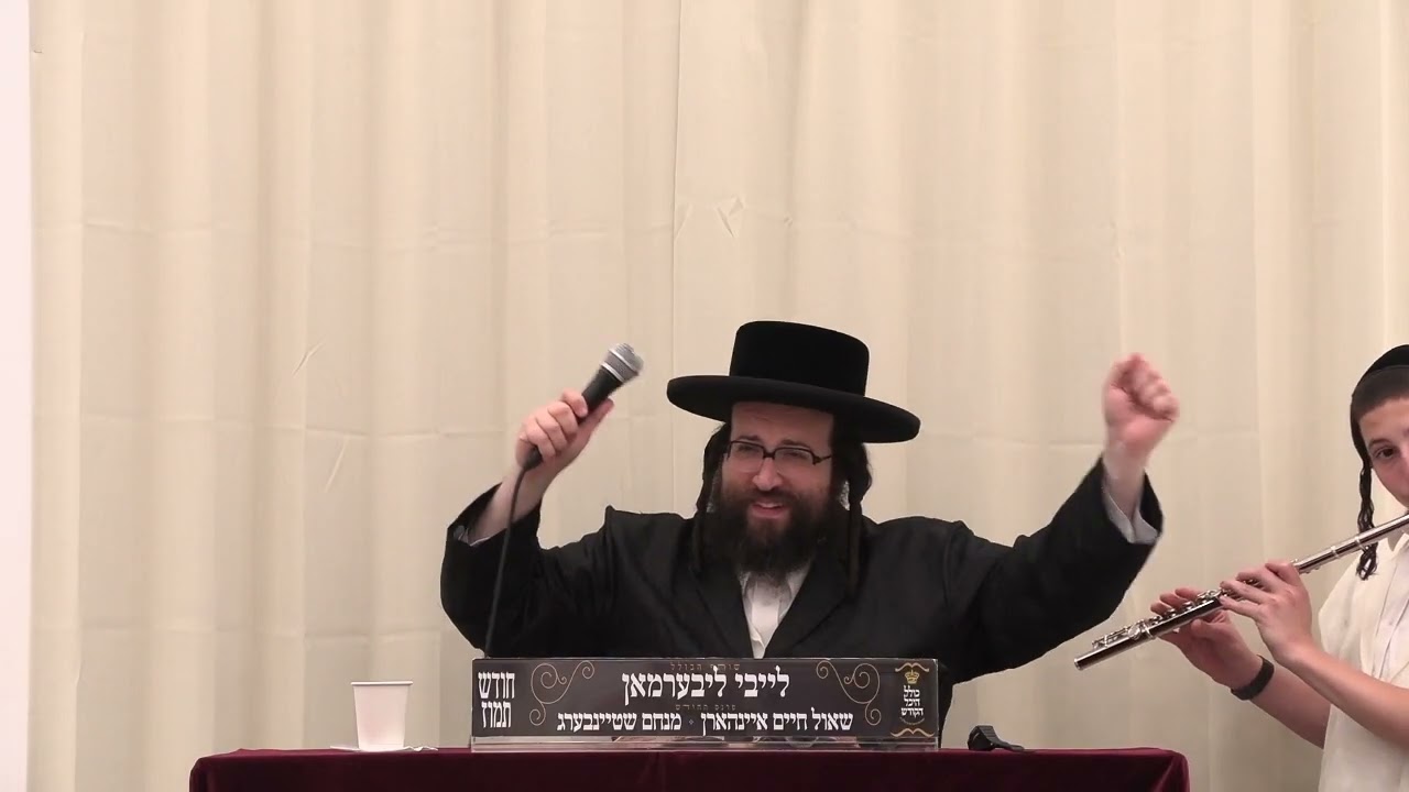 ר' יואל רוטה - שווימען - ב' בלק תשפ''ה - R' Yoel Roth