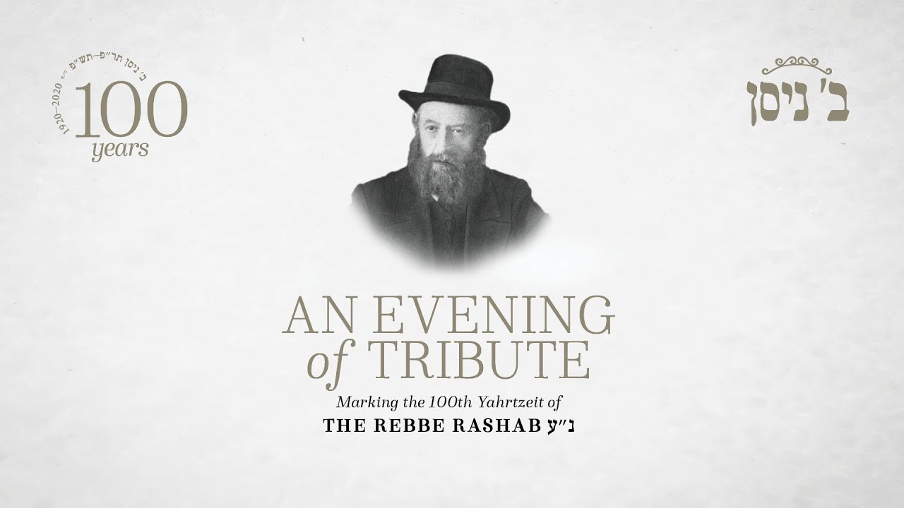 An Evening of Tribute: Marking the 100th Yahrtzeit of the Rebbe Rashab נ״ע
