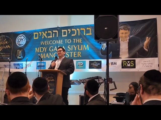 MDY Siyum Kesubos Manchester
