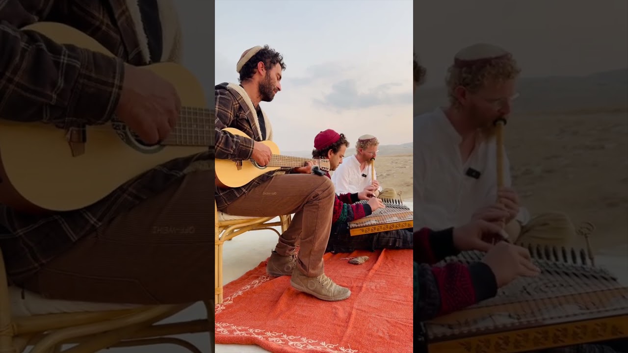 אנא בכוח