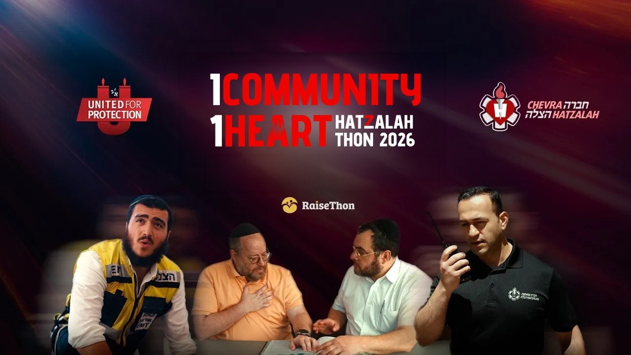 HatzalahThon 6: The Time Is Now!
