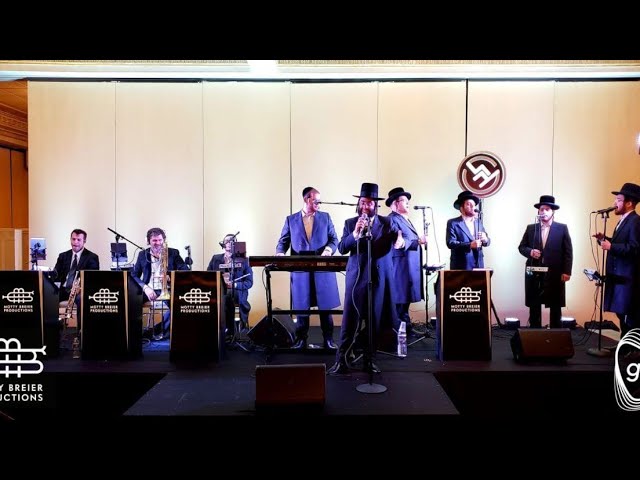 Shmaya Fischer - Lev Voices - Motty Breier - Wedding שמעיה פישר עם מקהלת לב